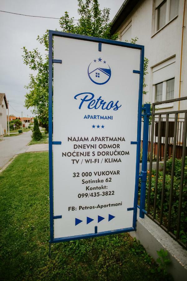 Petros Apartmani Вуковар Екстер'єр фото